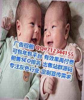 银海供卵批发事务所